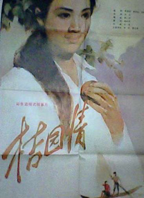 51精品视频在线视频观看